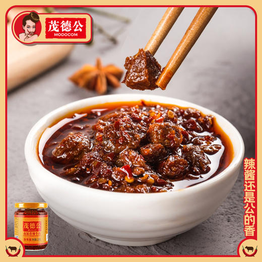 茂德公香辣牛肉鱼仔鸡丁酱王魔鬼辣牛肉自制蒜蓉辣椒酱下饭菜拌饭酱拌面酱225g 商品图1