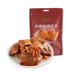 福建手撕肉豆干素肉麻辣零食烤肉豆干酱香肉豆干125g*3袋