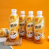 香港进口维他奶茶 原味港式奶茶480ml HXS 商品缩略图1