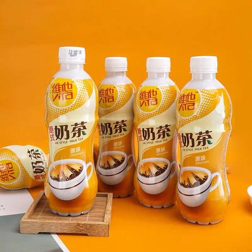 香港进口维他奶茶 原味港式奶茶480ml HXS 商品图1