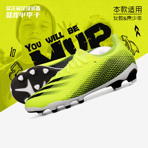 ADIDAS/阿迪达斯 X GHOSTED.3 MG 青少年足球鞋FW6975 商品图0