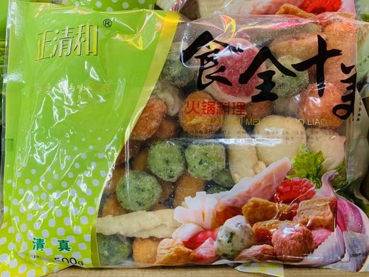 食全十美火锅丸子500g/袋 *2【九鼎鲜易达】 商品图0