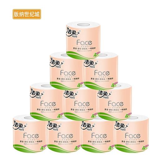 【BN】洁柔Face（粉色）有芯卷纸 12卷/提 商品图4