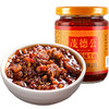 茂德公香辣牛肉鱼仔鸡丁酱王魔鬼辣牛肉自制蒜蓉辣椒酱下饭菜拌饭酱拌面酱225g 商品缩略图8
