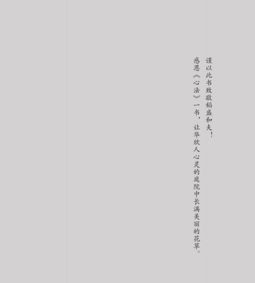 员工手册 商品图8