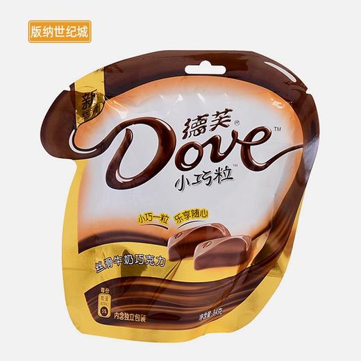 【BN】德芙年年得福礼盒（丝滑牛奶巧克力）588g/盒 商品图4