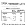 米老头黄煎饼(原味）【150g】 商品缩略图2