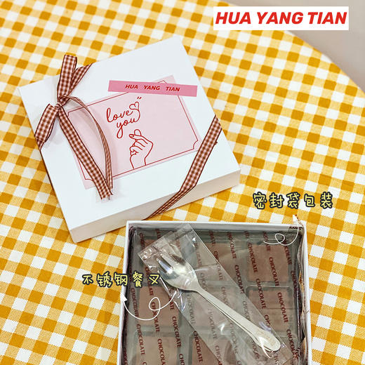 融化你的心-法式生巧礼盒 商品图1