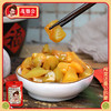 茂德公清爽榨菜芯鲜脆菜芯80g*5袋/10袋/20袋酱菜泡菜下饭菜咸菜小菜早餐配粥 商品缩略图1