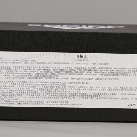 ADIDAS/阿迪达斯 PREDATOR .3 MG 青少年足球鞋FY0621 商品图3