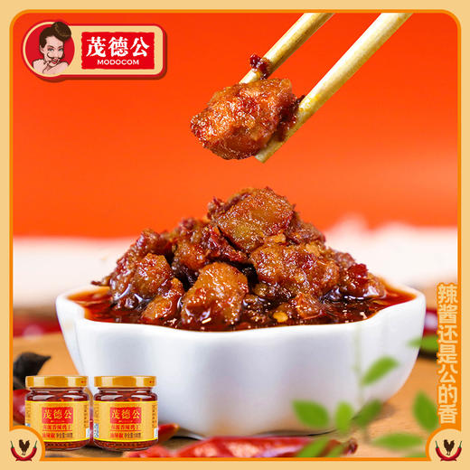 茂德公香辣鸡丁酱100g*2农家自制香辣拌面拌饭酱自制下饭菜 商品图2