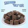 奥利奥威化小方焙烤棒果巧克力威化饼干【100g】 商品缩略图2