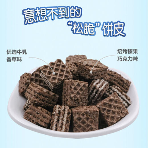 奥利奥威化小方焙烤棒果巧克力威化饼干【100g】 商品图2