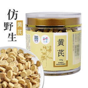 顺"芪"自然，道地好药材选天衡仿野生黄芪