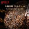 澜沧古茶2019年八壹金瓜普洱茶熟茶茶叶贡瓜送礼盒500g 商品缩略图2