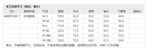 李宁CF外星人Alien灰色卫衣男女同款 商品图5