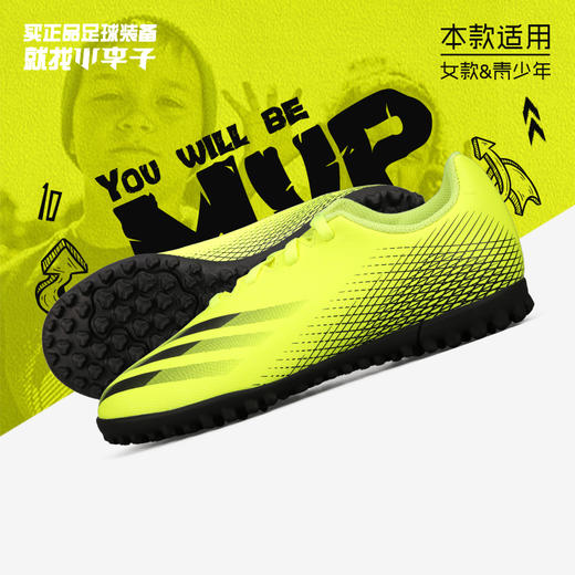 ADIDAS/阿迪达斯 X GHOSTED .4 TF 青少年足球鞋FW6920 商品图0