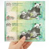 【爆款预定】大熊猫150周年纪念券 中国印钞造币权威发行 商品缩略图1