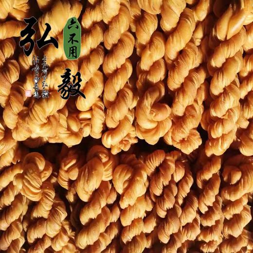 六不用 酥麻花 农场自产原料 250克/份【弘毅六不用生态农场】 商品图1