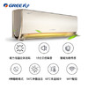 格力（GREE) 空调KFR-35GW/(35590)FNhCa-B1(WIFI) （冷静尊） 商品缩略图2