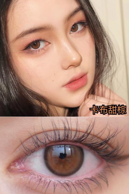 【小红书推荐款】allecon 卡布甜棕年抛/直径14.2/着色13.6，158/一副，248/两副， 298/三副，358/四副（任意自选） 商品图7