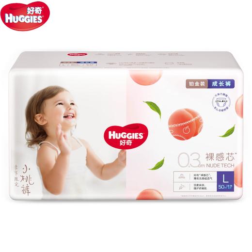 好奇铂金装成长裤 商品图0