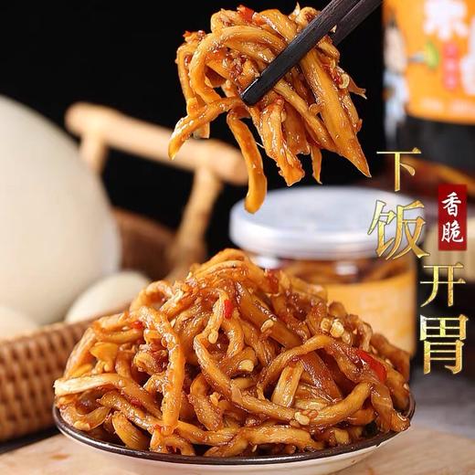 兆隆（木瓜丝）400g 商品图3