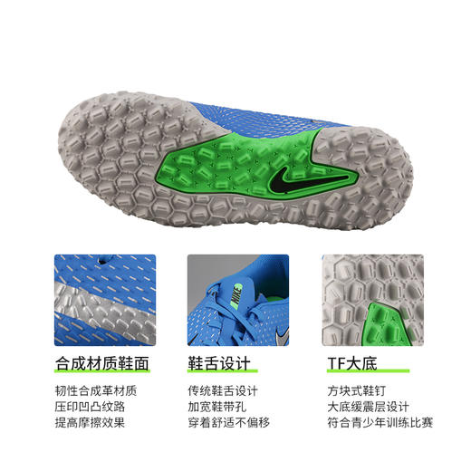 NIKE/耐克Phantom GT TF 青少年足球鞋CK8484400 商品图2