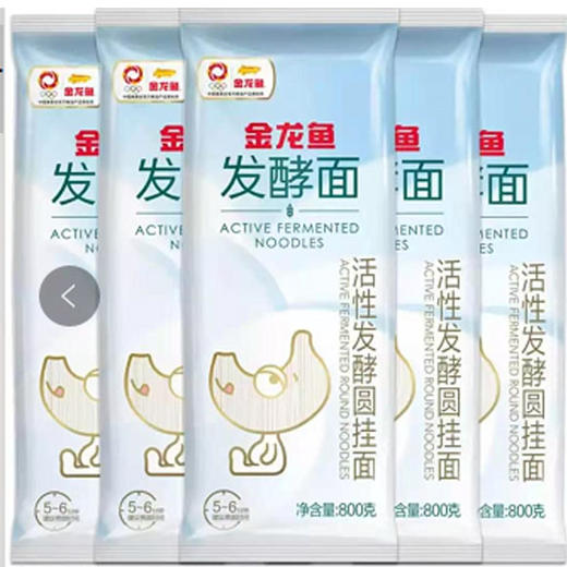 【9.9元/把】金龙鱼活性发酵细/圆挂面800g 商品图1