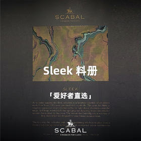 「爱好者直选25款」Scabal Sleek 150's 丝滑系列全麻衬套装