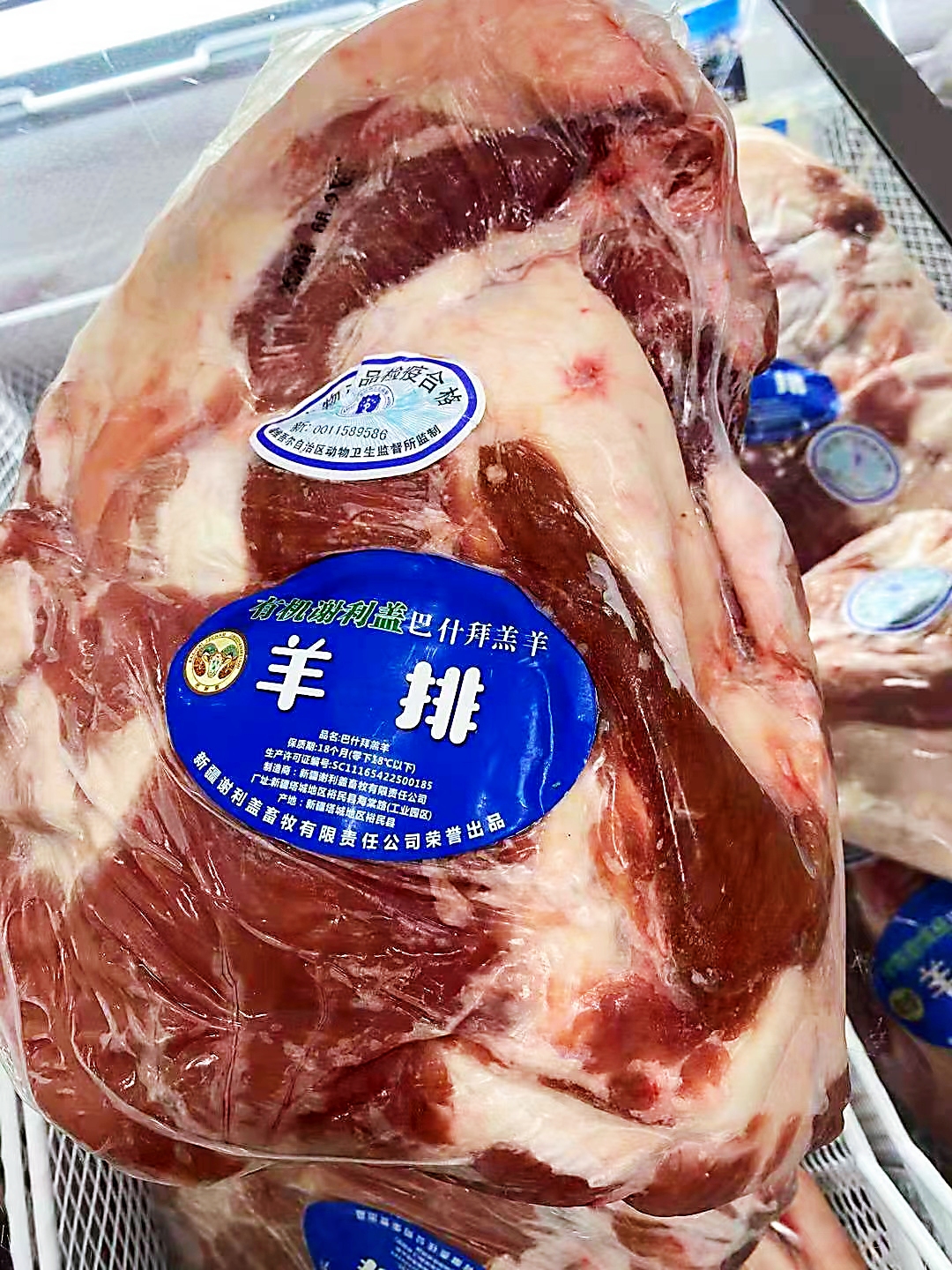 新疆巴什拜羔羊肉10斤空运到家
