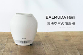  种草｜越早用上越值得，这款大白！母婴加湿器里的顶配-日本Balmuda