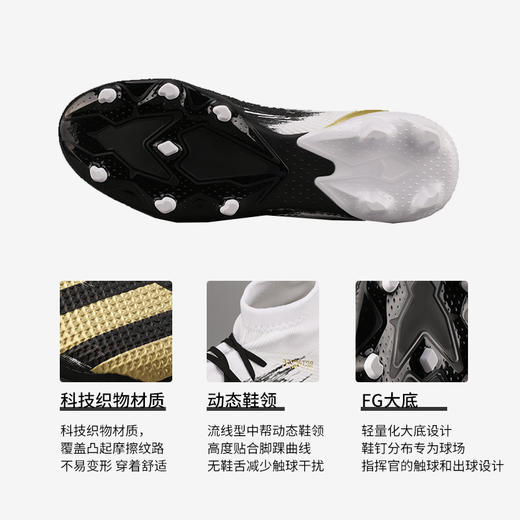 ADIDAS/阿迪达斯 猎鹰20.3 FG长钉足球鞋FW9196 商品图1
