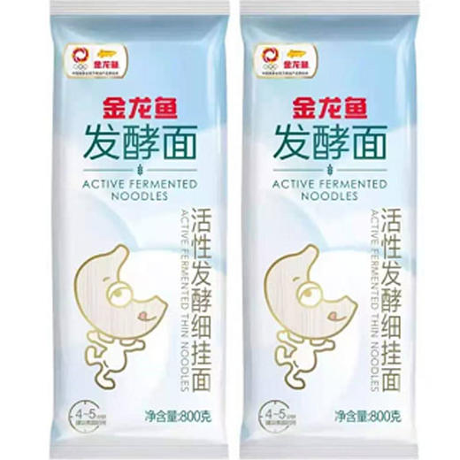 【9.9元/把】金龙鱼活性发酵细/圆挂面800g 商品图0