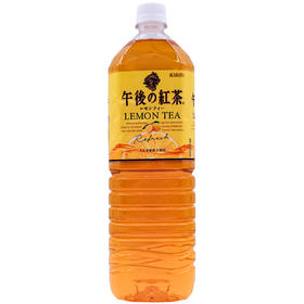 麒麟午后红茶柠檬味茶饮料 1.5L/瓶