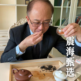 海茶 凤凰单丛鸭屎香（银花香）香嫩春茶