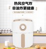 海尔（Haier）空气炸锅 A-M03WG 珠光白 商品缩略图0