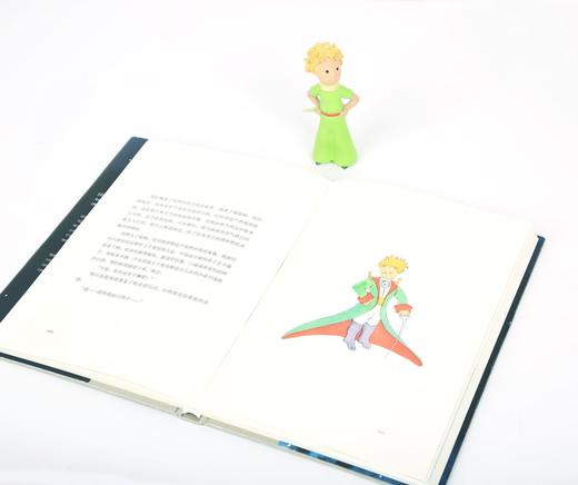 【钟书阁】小王子 精装纪念版 袁泉 王一博推荐  李继宏 经典 作者家族认证 官方认可简体中文译本 世界名著 童书 小说 果麦图书 商品图1