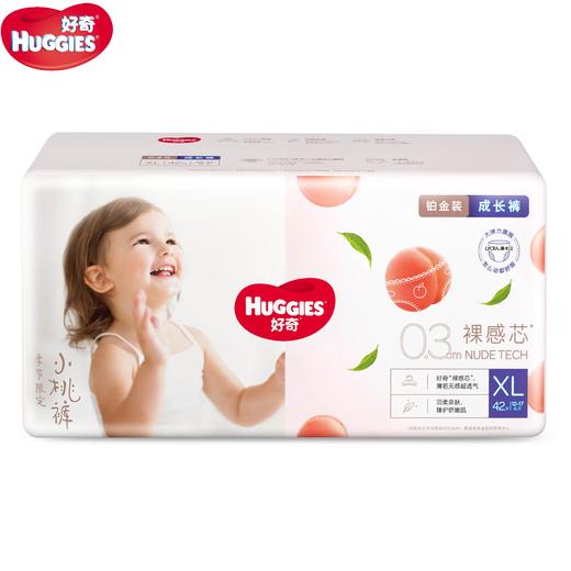 好奇铂金装成长裤 商品图1