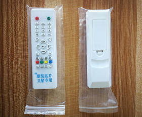 户户通遥控器“中款”