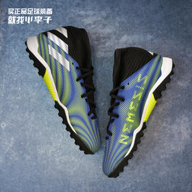 ADIDAS/阿迪达斯NEMEZIZ .3 TF中端碎钉足球鞋FW7407