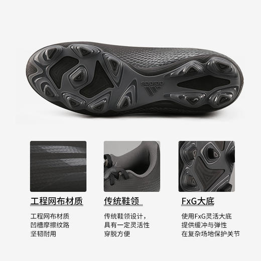 ADIDAS/阿迪达斯 X GHOSTED.4 FxG 足球鞋EG8195 商品图1