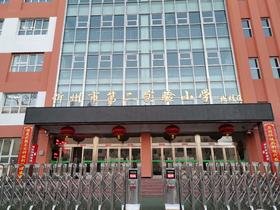 忻州第二实验小学优秀作品集欣赏