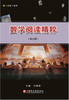 数学阅读精粹 商品缩略图5
