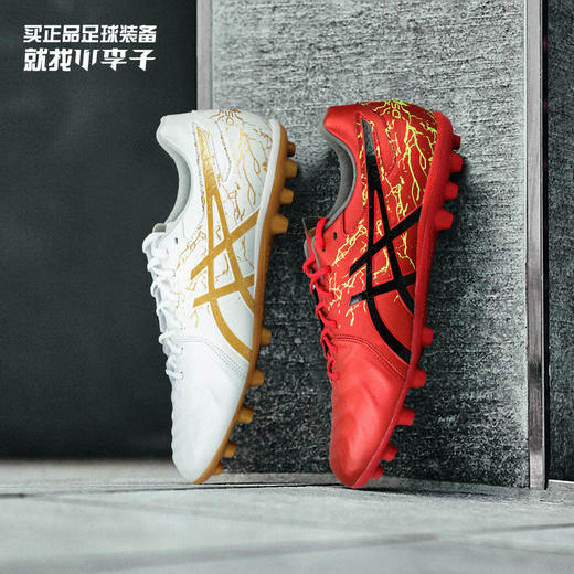 Asics/亚瑟士DS LIGHT AG短钉 袋鼠皮足球鞋1103A032 商品图0