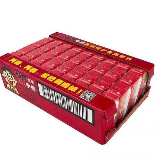 【8.5元4盒  74.9元36盒】旺仔牛奶灭菌调味牛乳125ml 商品图1
