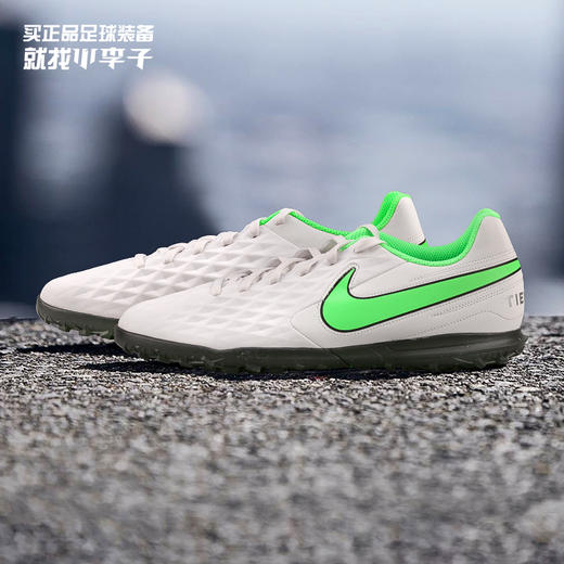 NIKE耐克传奇8入门级TF人造草足球鞋AT6109030 商品图0