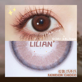 Lilian美瞳 蓝不灰/巧不巧/灰不蓝 14.5mm