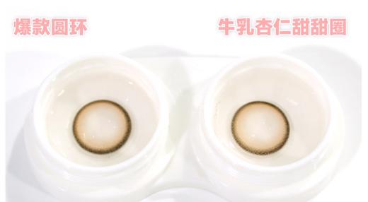 【小红书推荐款】allecon 卡布甜棕年抛/直径14.2/着色13.6，158/一副，248/两副， 298/三副，358/四副（任意自选） 商品图4