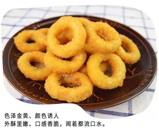 【16.9元/袋】散正大洋葱圈800g（080140001） 商品图1